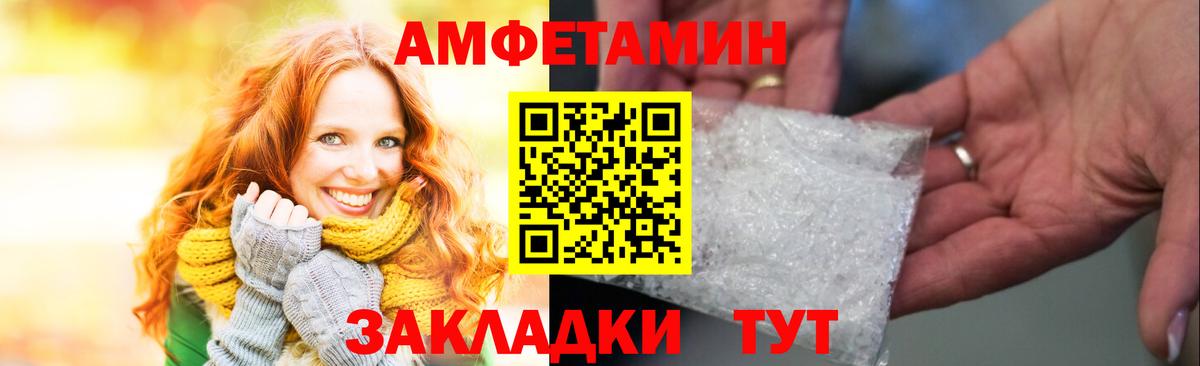 АМФ 97% Изобильный