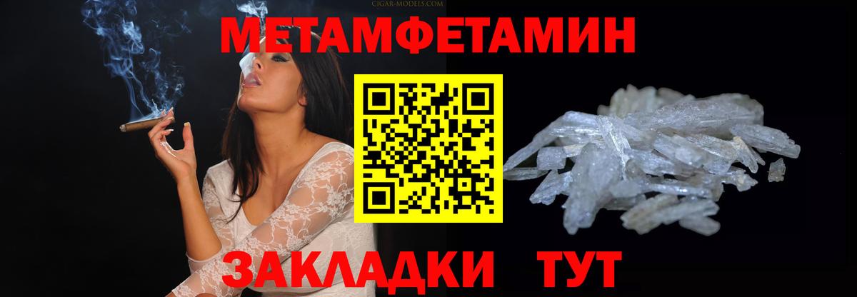 Меф МЯУ МЯУ  МАРИХУАНА  КОКАИН  ГАШИШ  Изобильный  Вейп ТГК  Гашиш  МЕФ кристаллы  Вход с VPN  Марихуана 