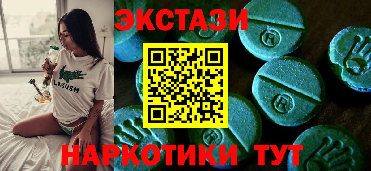 Экстази Cube  Вход с VPN  ЭКСТАЗИ Philipp Plein  Изобильный 