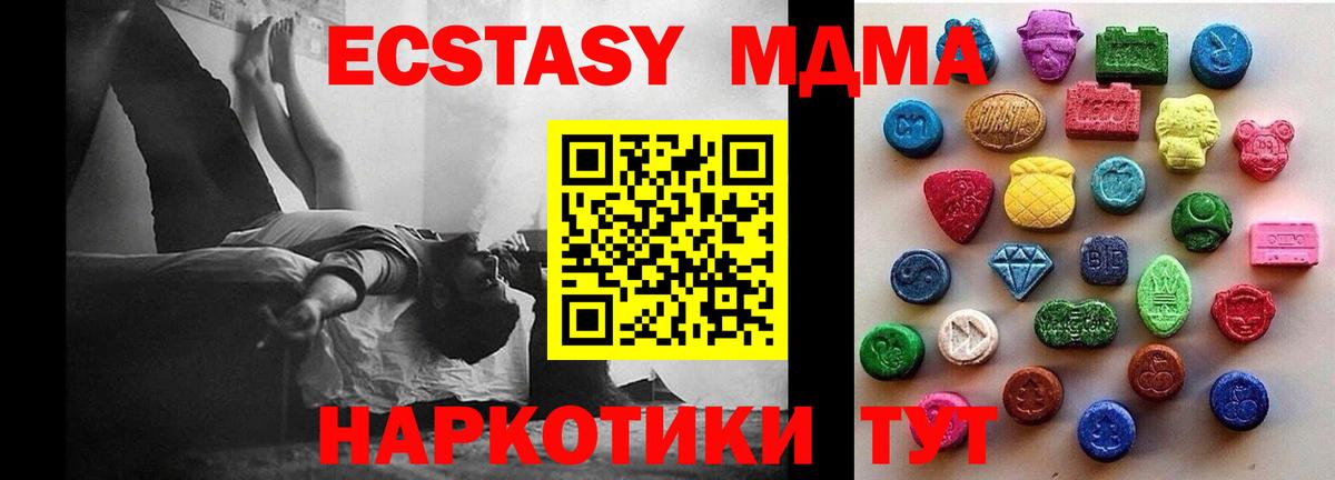 ЭКСТАЗИ 99% Изобильный