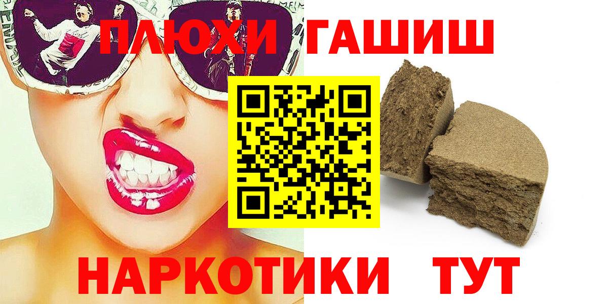 Гашиш ice o lator Изобильный