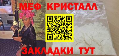 спайс Краснознаменск
