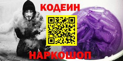 меф VHQ Краснодар