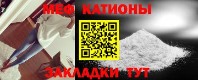 мефедрон VHQ Краснокаменск