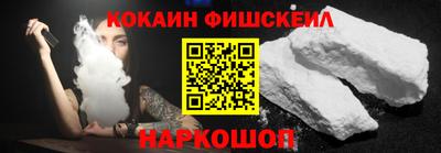 мефедрон VHQ Краснокаменск