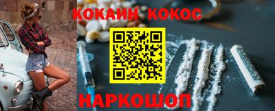 меф VHQ Краснодар