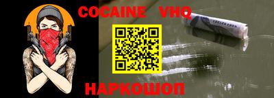 гидра Конаково