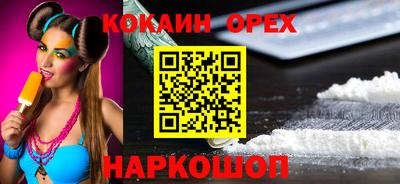 спайс Краснознаменск