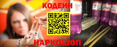 мефедрон VHQ Краснокаменск