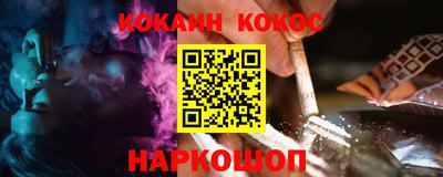 гидра Конаково