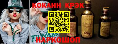 эйфоретик Коммунар