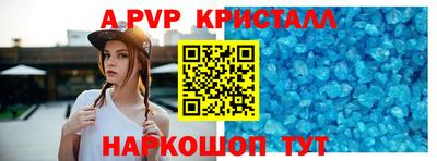 эйфоретик Коммунар