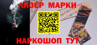 мефедрон VHQ Краснокаменск