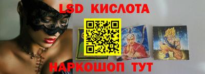 спайс Краснознаменск