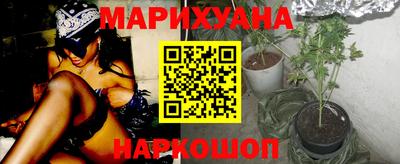 спайс Краснознаменск