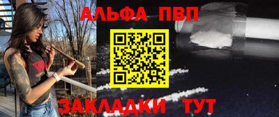 мефедрон VHQ Краснокаменск