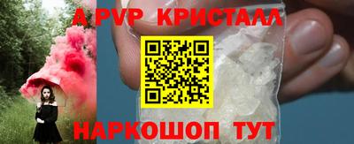гидра Конаково