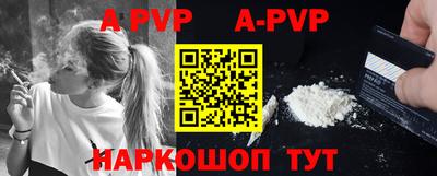 мефедрон VHQ Краснокаменск