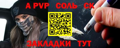 меф VHQ Краснодар