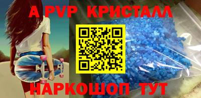 мефедрон VHQ Краснокаменск