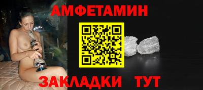 мефедрон VHQ Краснокаменск