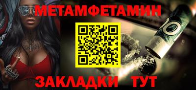 гидра Конаково