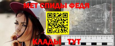 спайс Краснознаменск