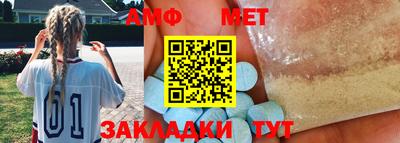 гидра Конаково