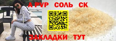 гидра Конаково