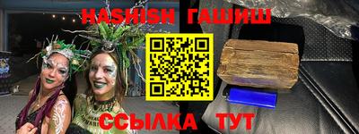 эйфоретик Коммунар