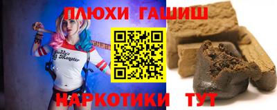 меф VHQ Краснодар