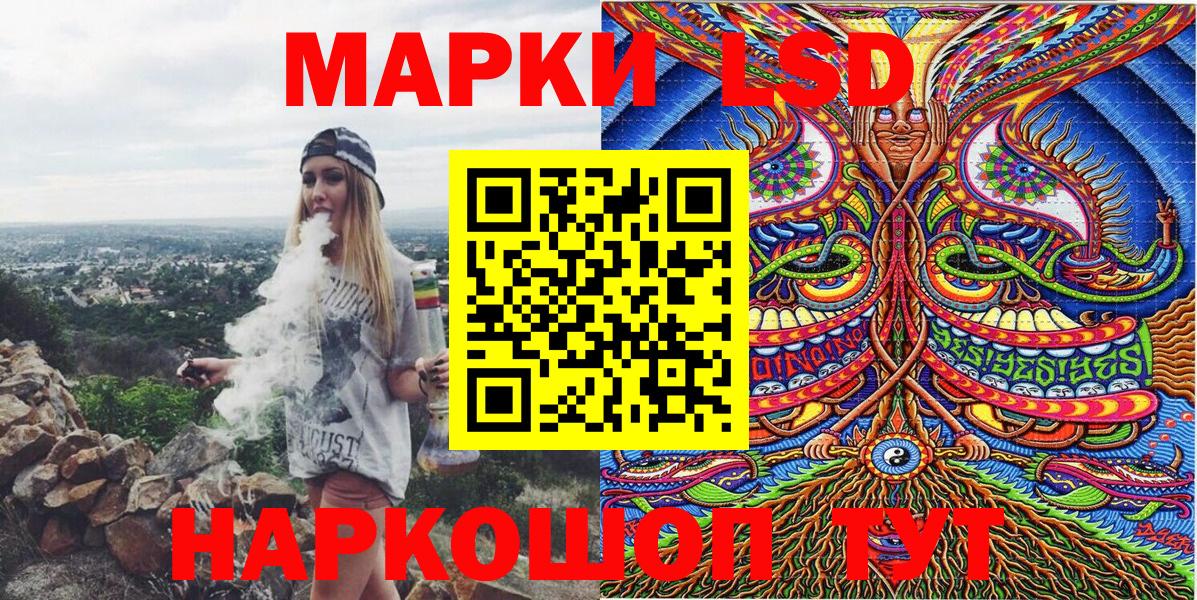 Изобильный  Марки 25I-NBOMe 1500мкг  Вход с VPN 