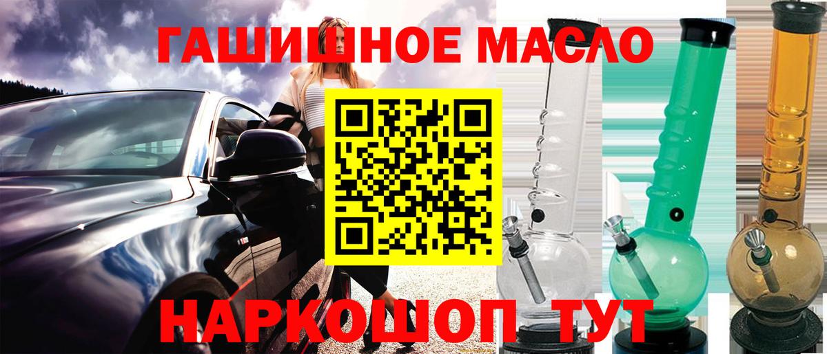 Дистиллят ТГК Wax  Вход с VPN  ТГК вейп  Изобильный 