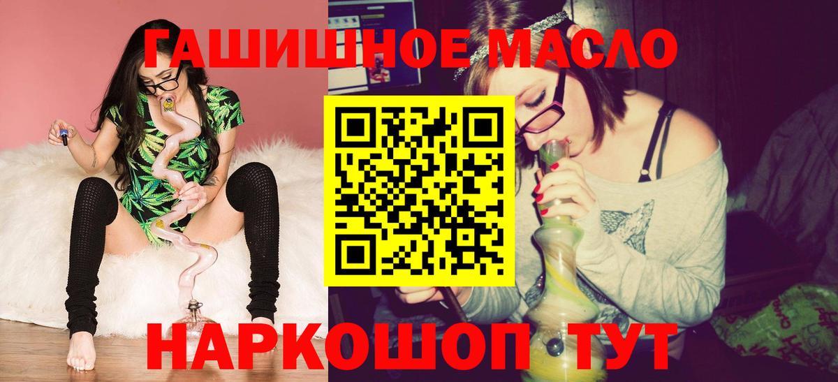 ТГК вейп Изобильный