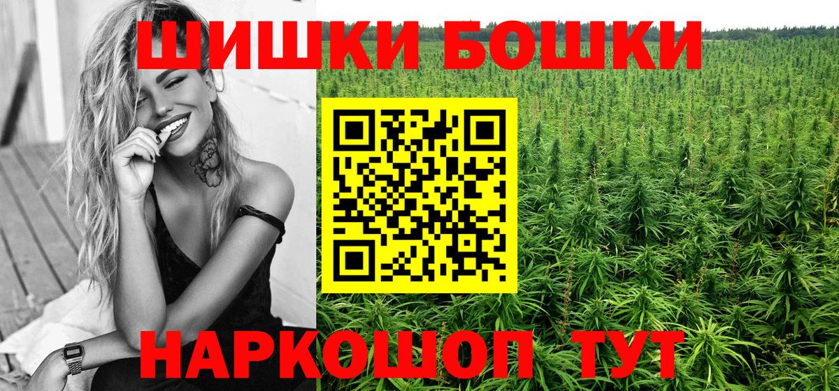 Каннабис конопля  Бошки марихуана ГИДРОПОН  Марихуана конопля  Изобильный  Вход с VPN 